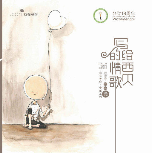 赵丽唐静少年宫小演员
